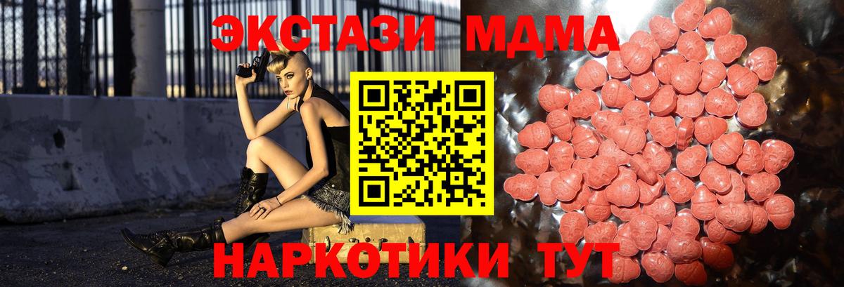 Городец  ЭКСТАЗИ mix  Экстази  Вход с VPN 