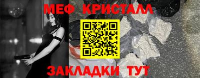 амф Малоярославец