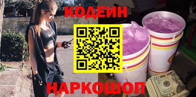 метамфетамин Мариинск