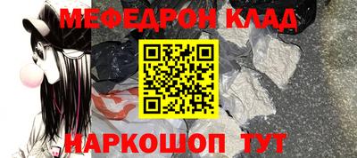 амф Малоярославец