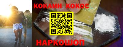 дурь Малгобек