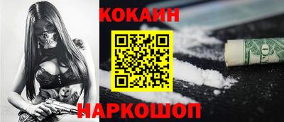 амф Малоярославец