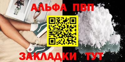 амф Малоярославец