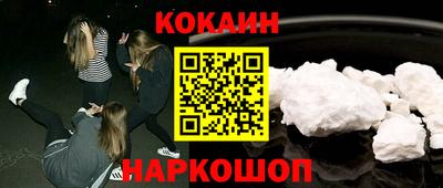метамфетамин Мариинск