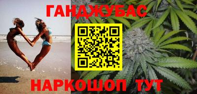 дурь Малгобек