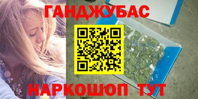 метамфетамин Мариинск