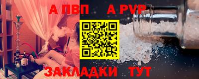 дурь Малгобек