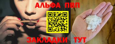 метамфетамин Мариинск