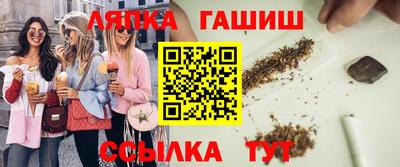 дурь Малгобек