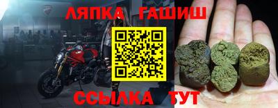 метамфетамин Мариинск