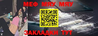 амф Малоярославец