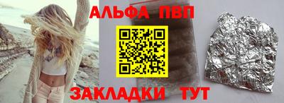 амф Малоярославец