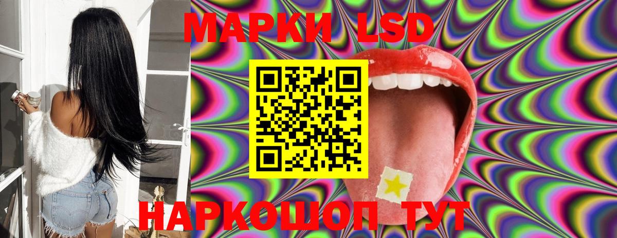Городец  Лсд 25 экстази ecstasy  ЛСД экстази ecstasy  Лсд 25 экстази  Вход с VPN 