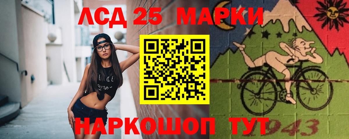 Лсд 25 экстази кислота Городец