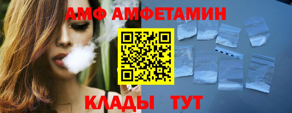 МЕТАМФЕТАМИН кристалл  Вход с VPN  Городец  МЕТАМФЕТАМИН кристалл 